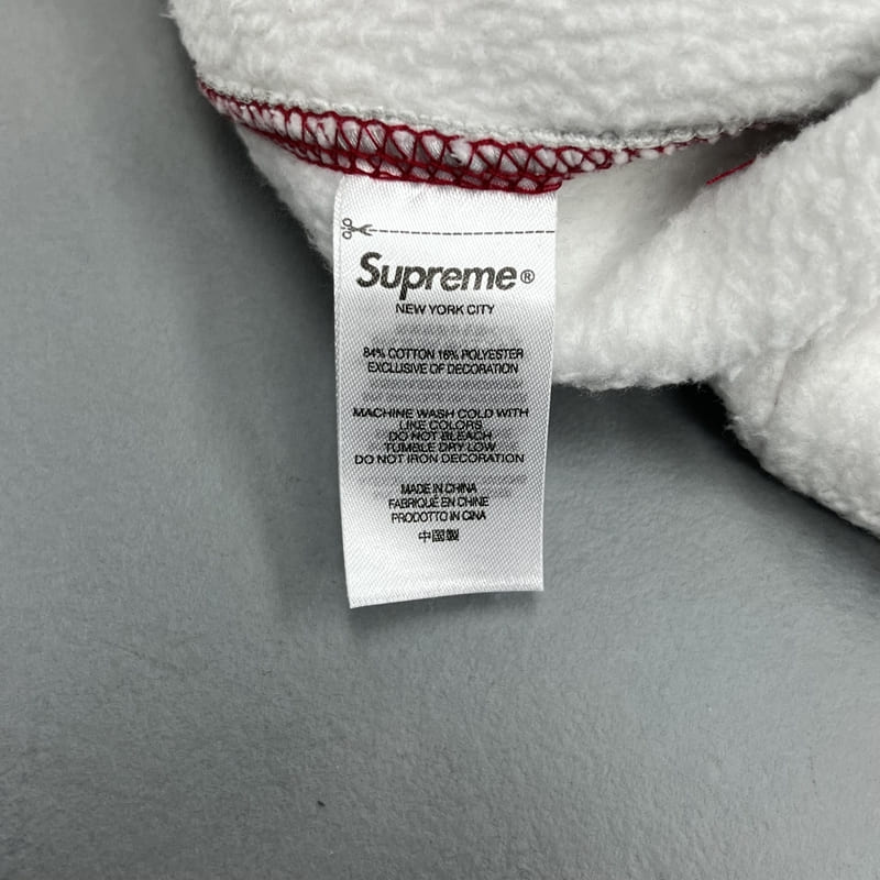 Supreme Coverstitch Hooded Set 