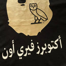 Ready for Delivery - BAPE x OVO Ape Head Black Gold 